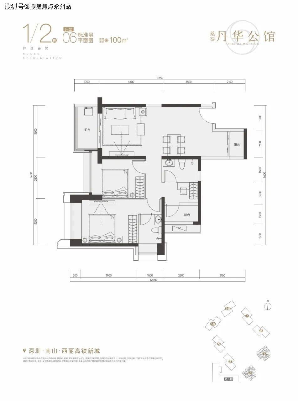 深圳南山丹华公馆楼盘详情售楼处电话在售户型图得房率丹华公馆物业费