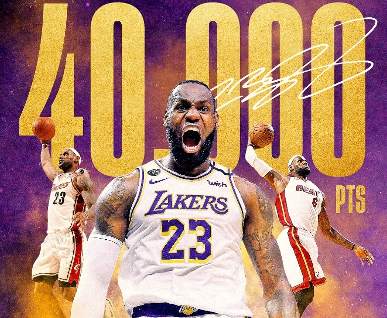 原创40000分达阵历史第一人