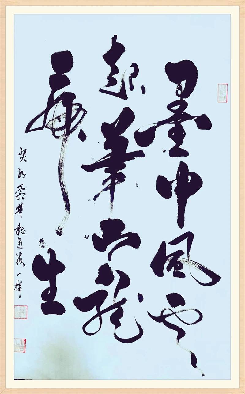 魏通海——国家一级书画家,书画润格网_作品_中国_文化