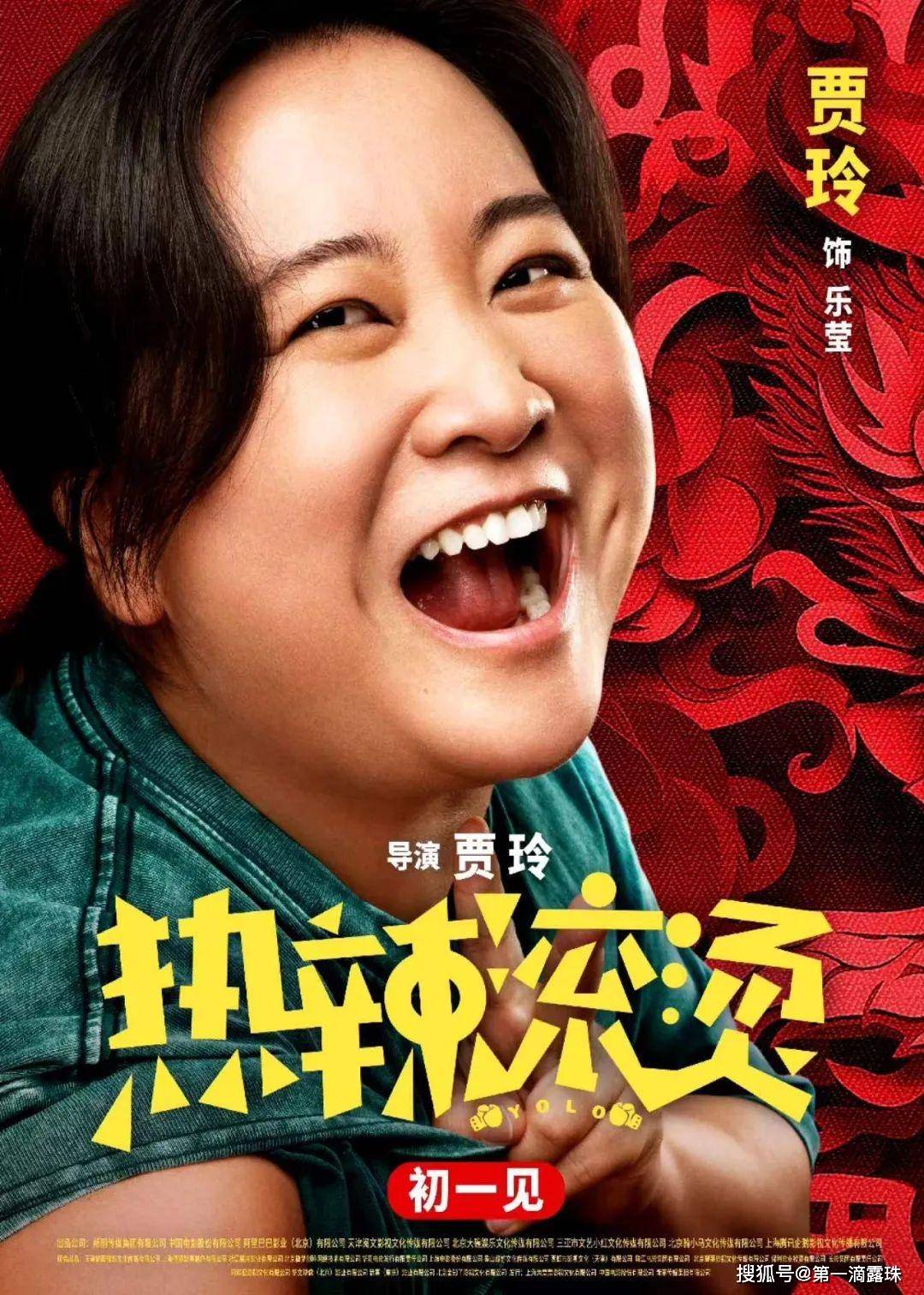 原创贾玲最新机场路透被赞为何大家说贾玲变了鲁豫一语道破玄机