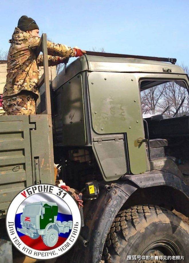 乌克兰战争直击 俄罗斯卡玛斯军车紧急加装钢板_战场_部队_装备