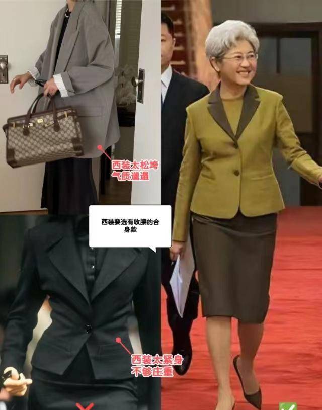 原创看了71岁傅莹的打扮我悟了白发不染穿衣不花才更高级时髦