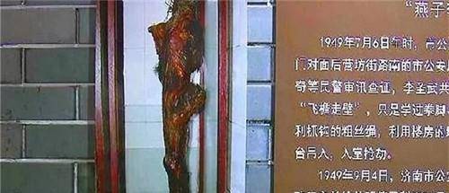 一条保存71年的大腿,说明了一切问题_李圣武_李景华_梦想