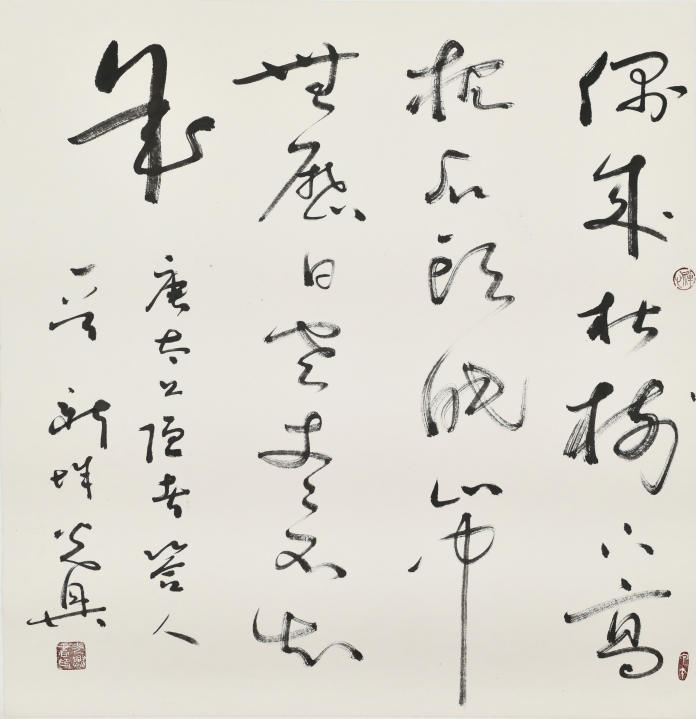 2024开年巨献——特别推荐当代书画名家张光兴_书法_文化_山东桓台