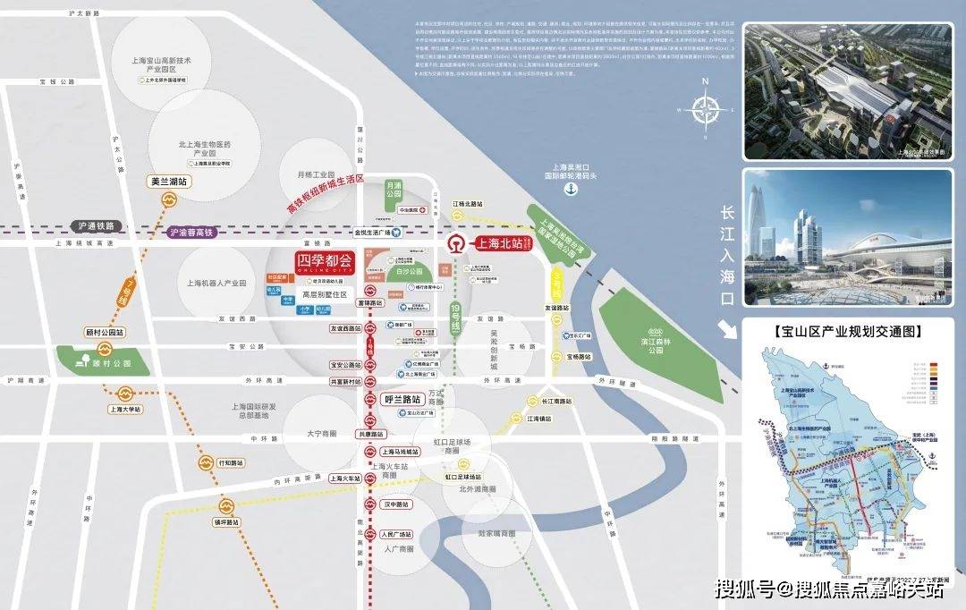 宝山·新四季都会>售楼处电话>售楼中心首页网站>楼盘详情>24小时热线