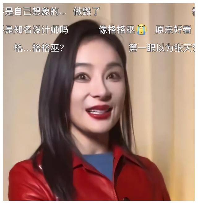 袁姗姗出席活动,整容后引爆热议,网友猜测流行网红美?
