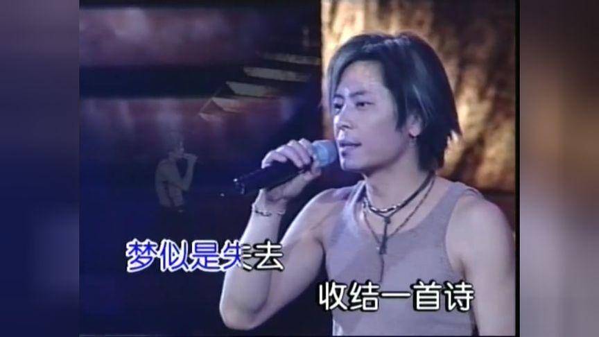 情怀值拉满,听着听着就感动_李宗盛_许巍_音乐会