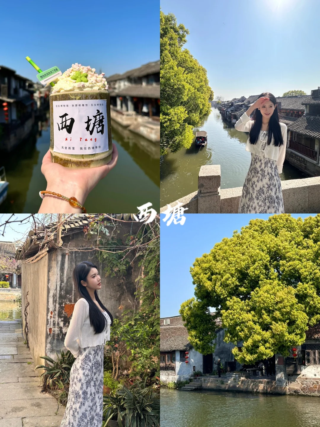 苏杭四天三晚旅游景点必去打卡地:苏杭4日游最佳景点攻略_杭州_寒山寺