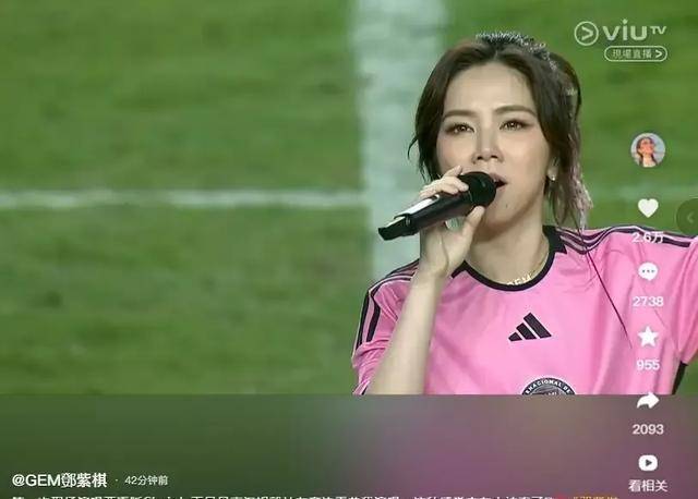 邓紫棋临时唱歌救了场,香港真得谢邓紫棋!_比赛_乐坛_人们