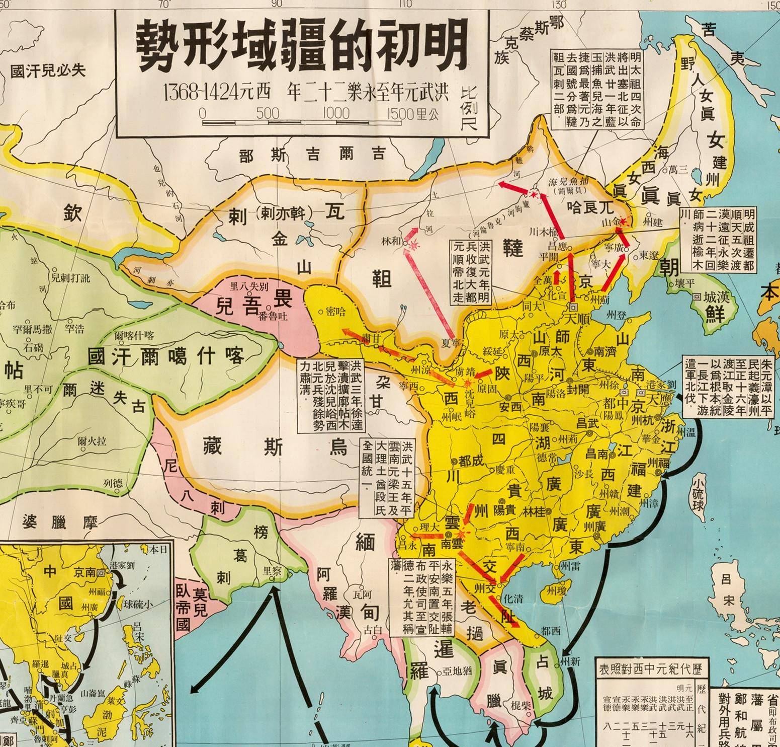 明朝绘制的中国地图,典型的有《大明舆地图》,该地图没有画到西藏的
