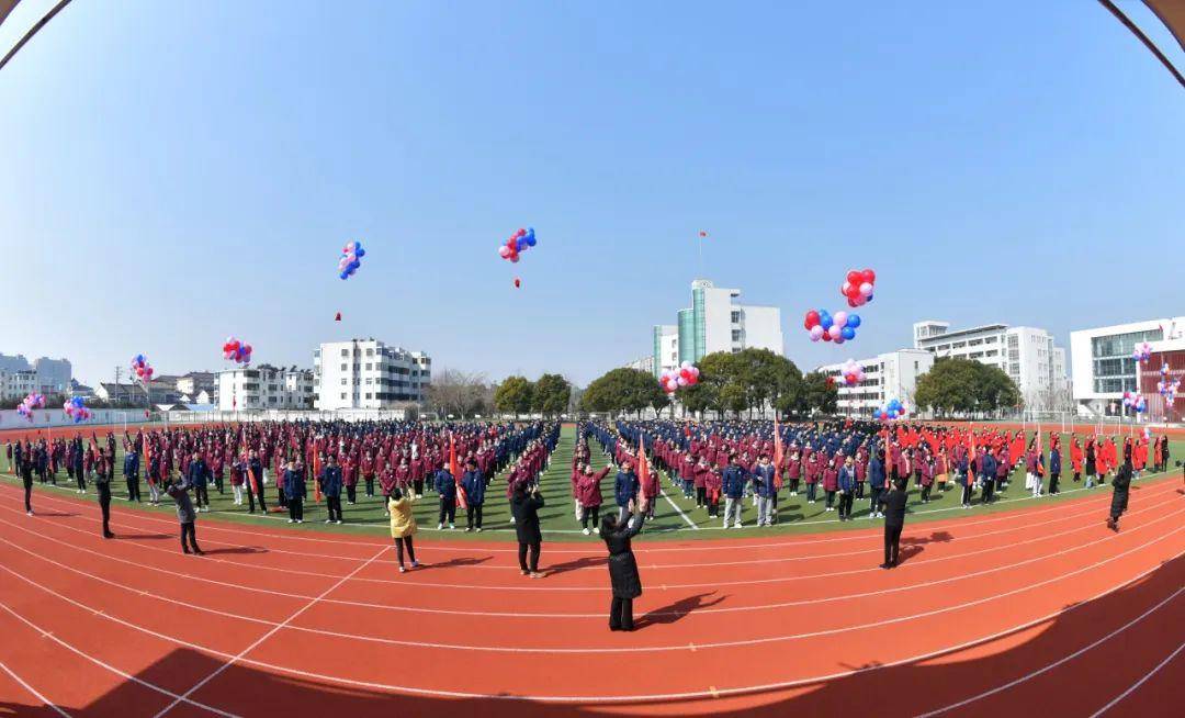 江苏省口岸中学举行2024届高考百日冲刺誓师大会