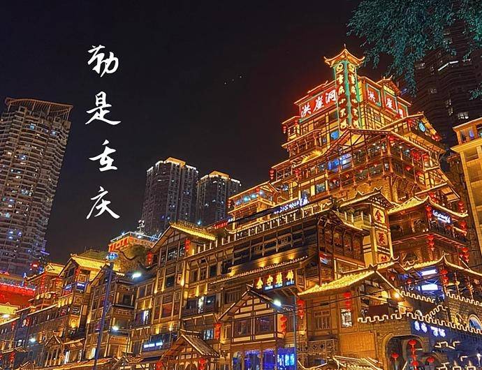 重庆太极岛景点门票价格多少钱重庆跟团三日游费用要多少钱