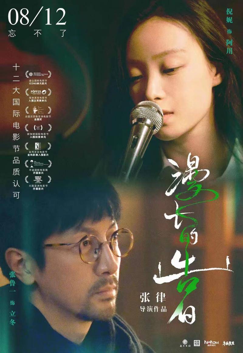 影视宣发-打造《漫长的告白》《白塔之光》等电影佳作,徐佳含:做有趣