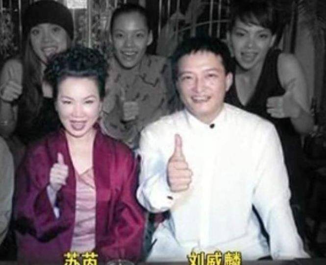 自此之后,苏芮认定刘威麟就是那个"对的人".