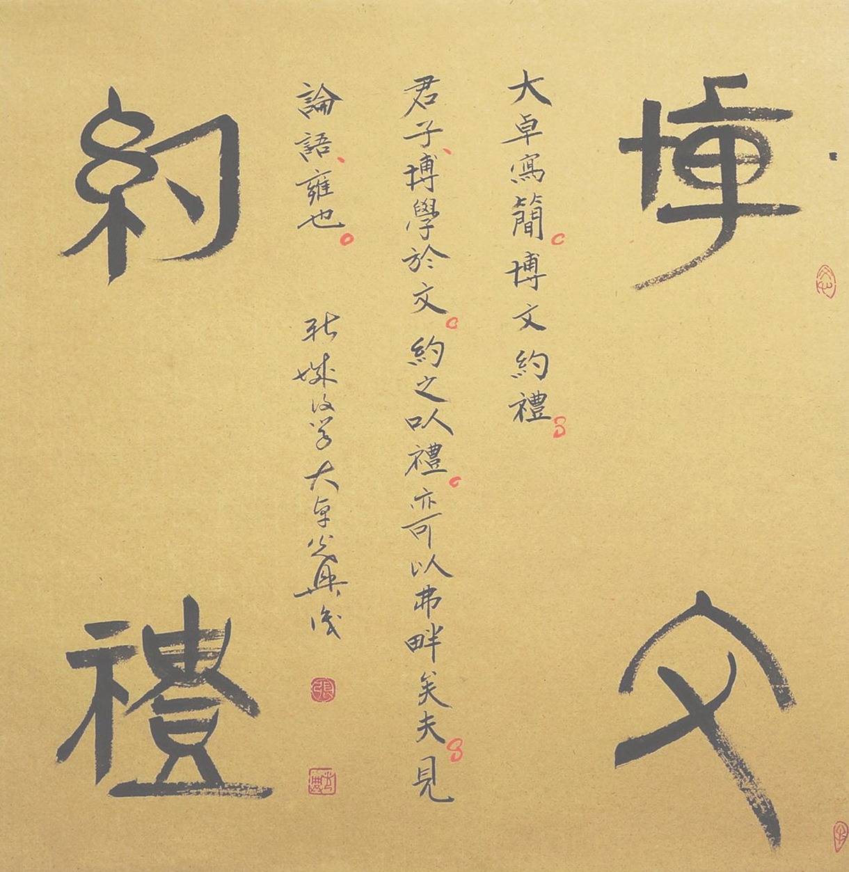 2024开年巨献——特别推荐当代书画名家张光兴_书法_文化_山东桓台