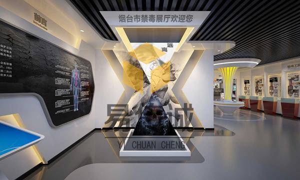 守护青春,拒绝毒品:青少年禁毒教育基地 禁毒展厅设计_展览_参观者