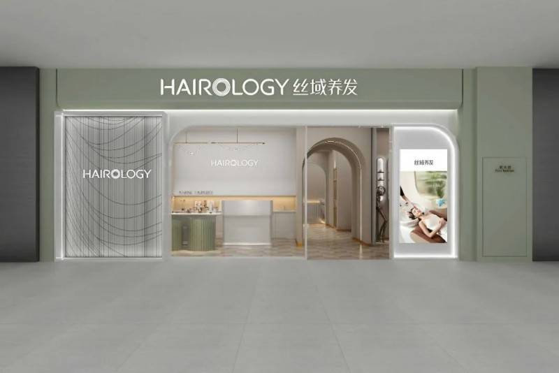 丝域养发携手代言人宋轶轶同开启科技养发新时代