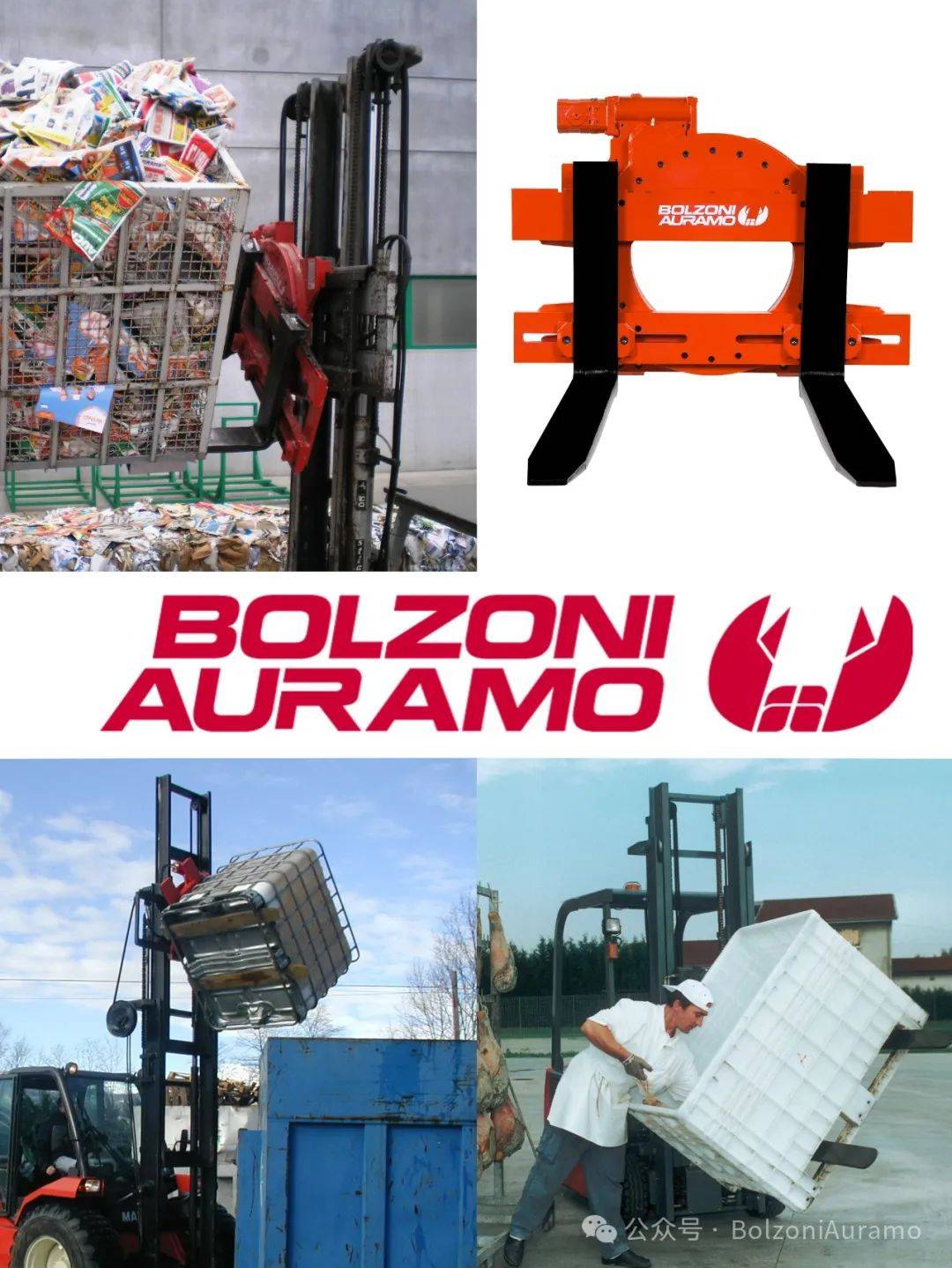 博索尼奥拉茂(bolzoni auramo)叉车属具-- 旋转器_货物_行业_操作