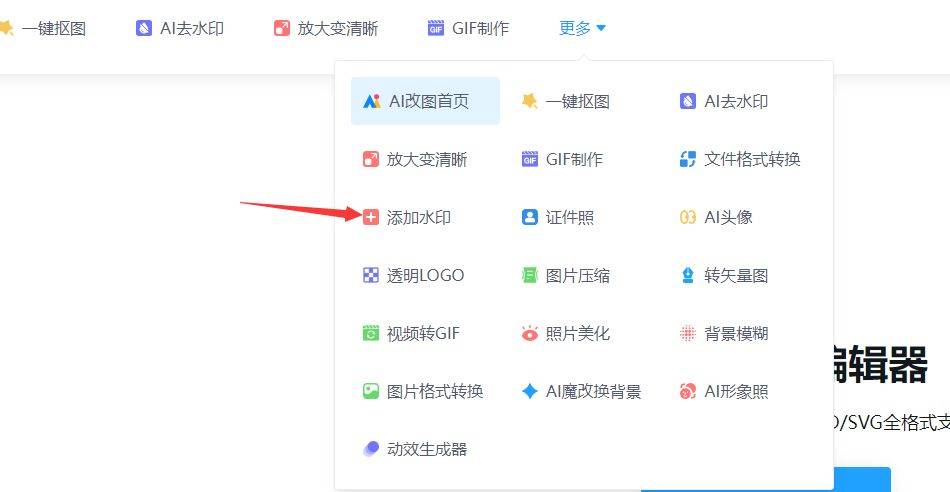 怎么给图片加水印?非常实用的5个方法