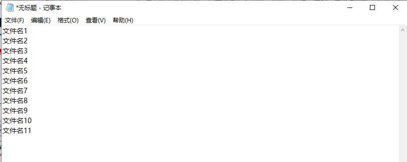 看看这4个好方法吧_进行_txt_软件