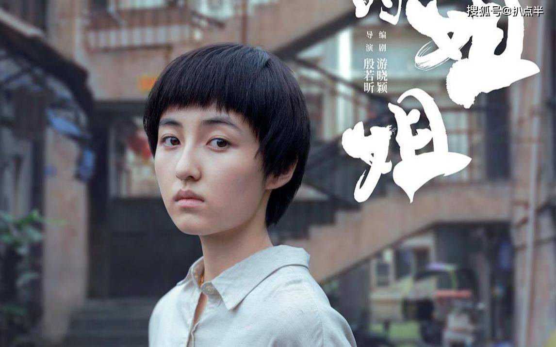 那些亲手毁掉事业的00花,一人一个恋爱瓜_张子枫_网友_男方
