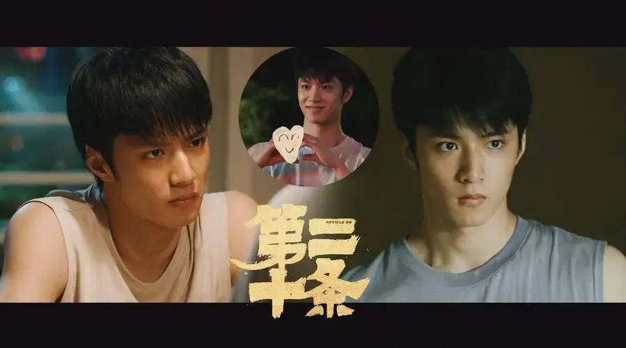 这部电影由新晋演员刘耀文主演,他在片中饰演的韩雨辰一角,可谓是正义