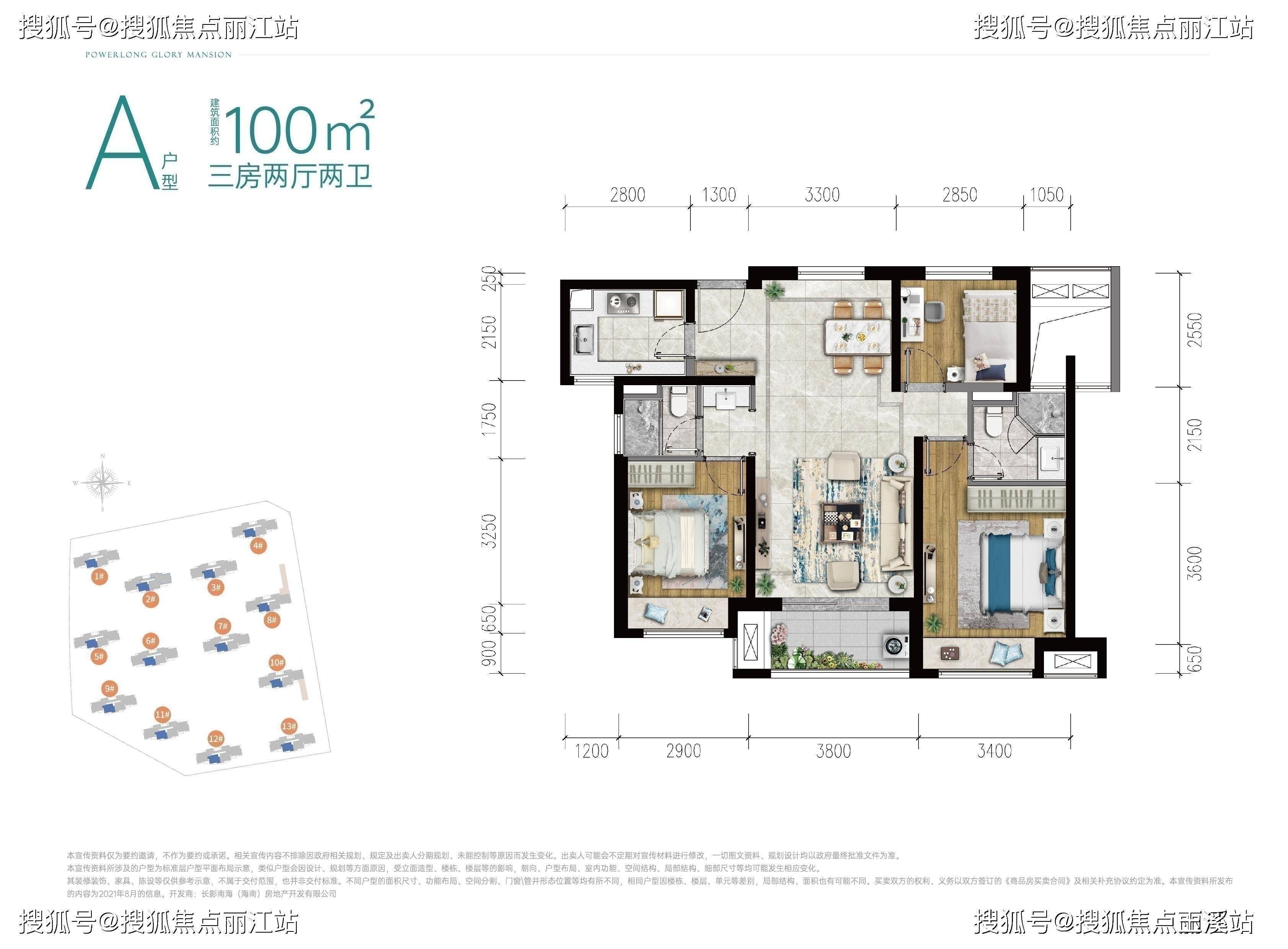 海口环球100宝龙城环境实景配套实景在售户型