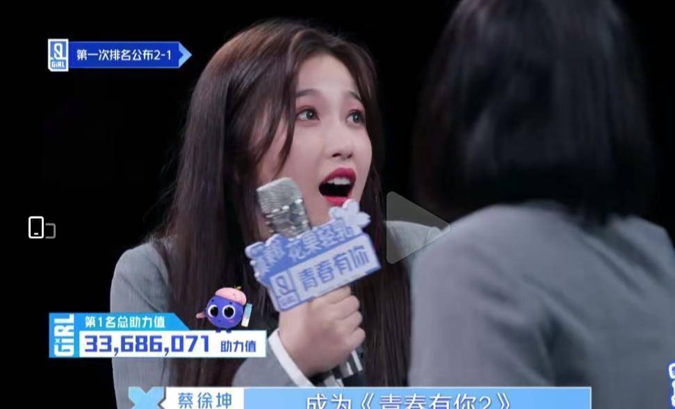 当时蔡徐坤在公开名次的时候,虞书欣和许佳琪两个人手拉着手,表情都