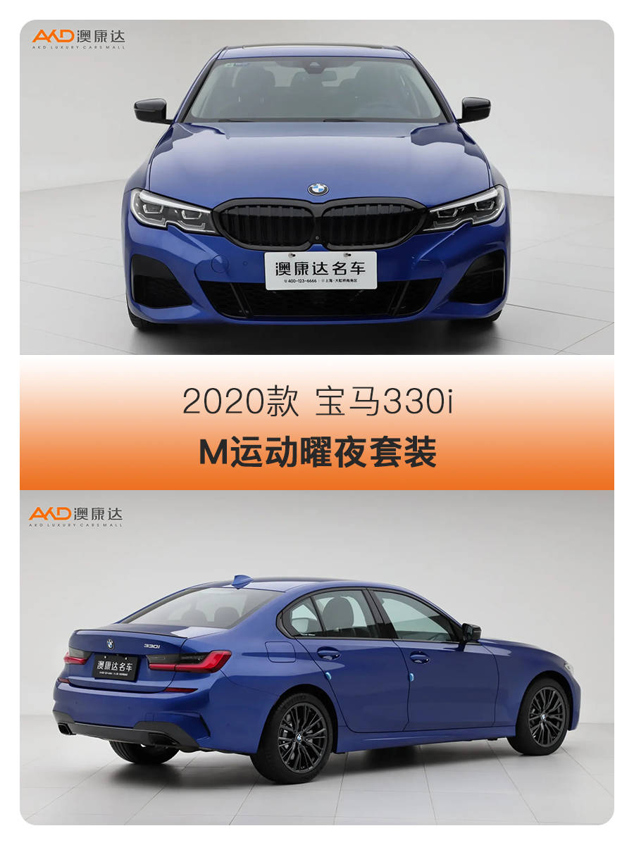 30万,车况新,配置高,年轻人入手豪华轿车的曜即鸢.