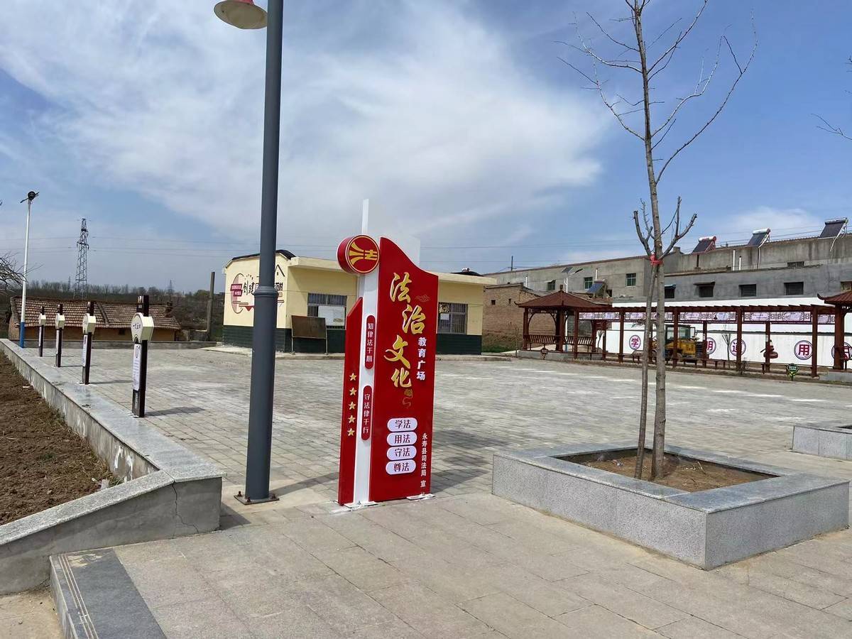 礼泉县袁家村:用活"三治"之方 解锁民主法治"密匙"_村民_治理_群众