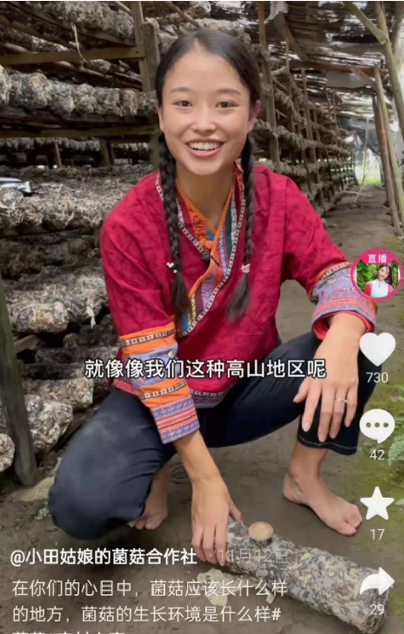 女大学生不顾父母反对,远嫁福建深山,两年后实现完美逆袭_小宇_直播