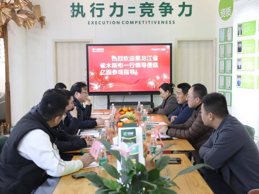 政企互动 || 佳木斯市人大副主任冯甲伟领导一行莅临