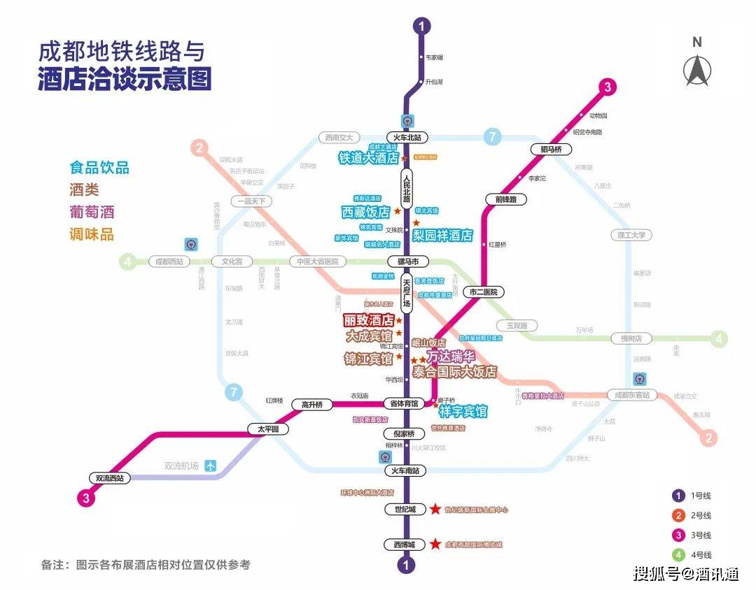 收藏必看 2024成都糖酒会最全参展指南