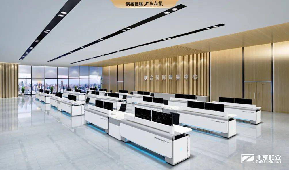 数字领航:探秘融合调度中心控制台