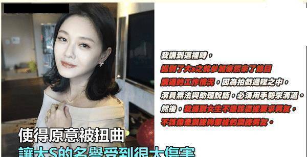 原创损害大s名誉蔡康永内疚无脸面对好友承认都是自己的错
