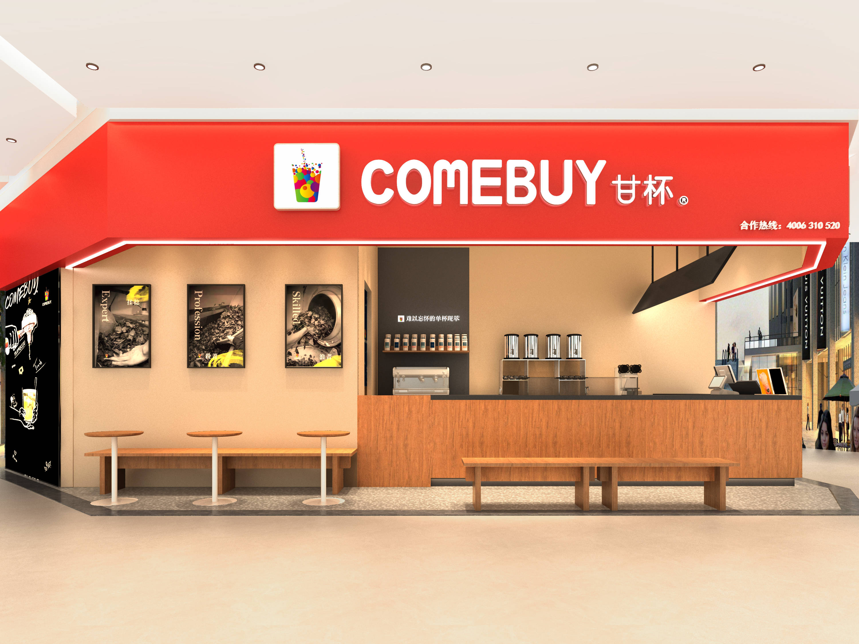 甘杯:甘杯加盟优势有哪些?_奶茶店_推广_品牌