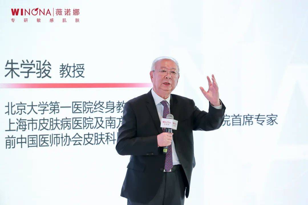 首次战略升级!薇诺娜有了新目标_皮肤_护理_中国