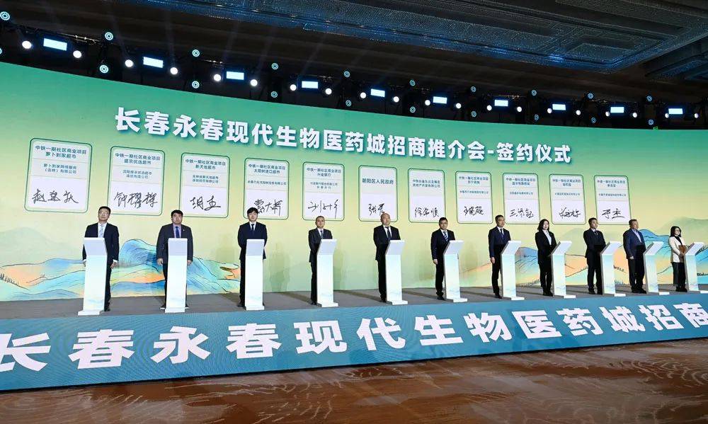 永春现代生物医药城招商 新机制新产业新项目"三新"同时发力_发展