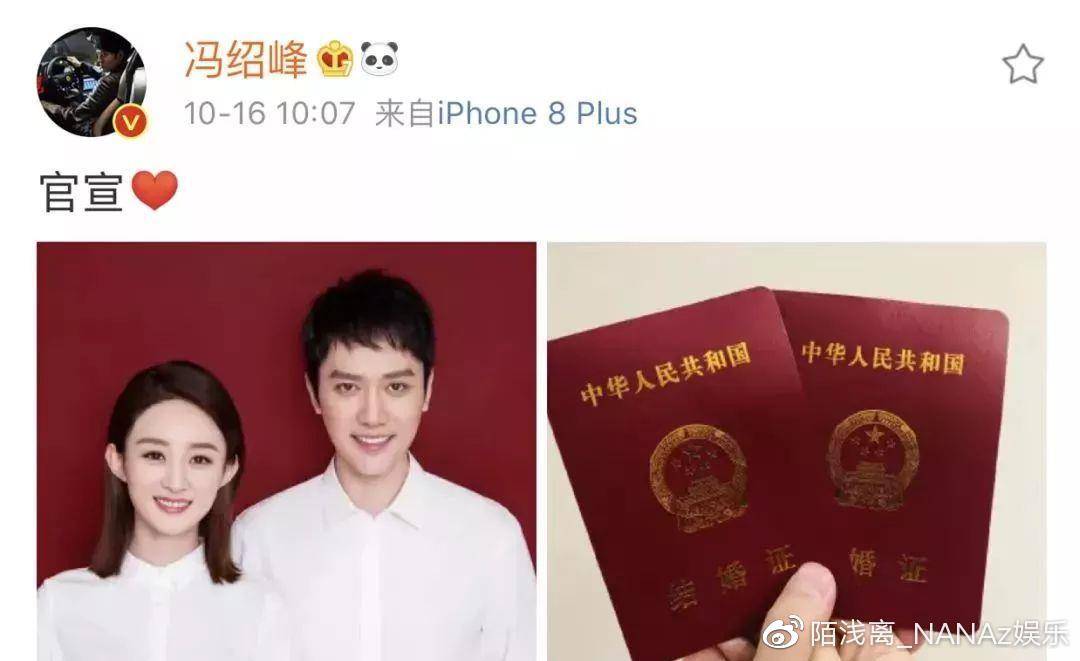 谁才是这场婚姻的小丑_陈晓_绯闻_官宣