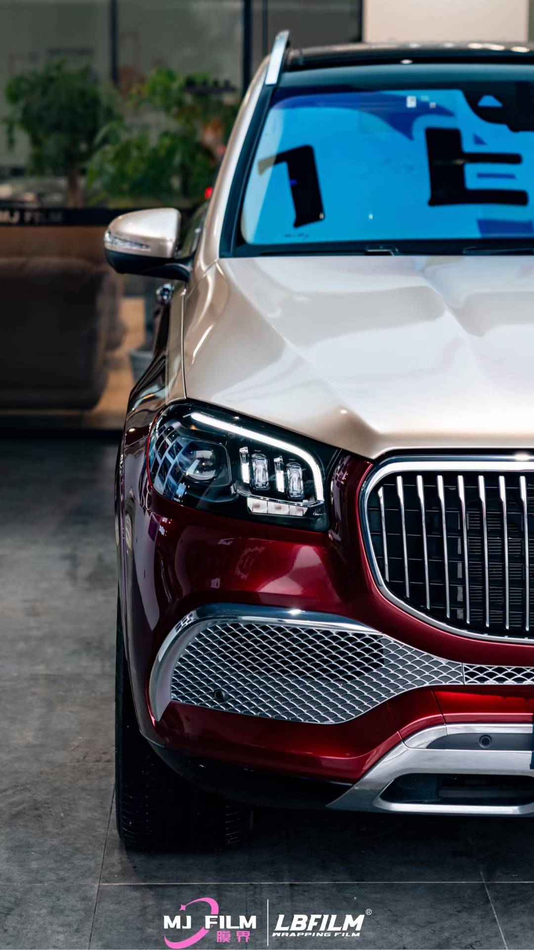 奔驰gls600-lb改色膜液态金属龙血红x香槟金,高级大气