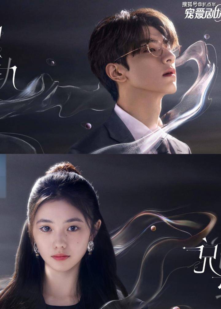 那些亲手毁掉事业的00花,一人一个恋爱瓜_张子枫_网友_男方