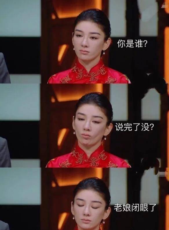 郭敬明狠批黄奕上热搜,黄奕不屑翻白眼怼郭敬明,网友态度很意外_表演