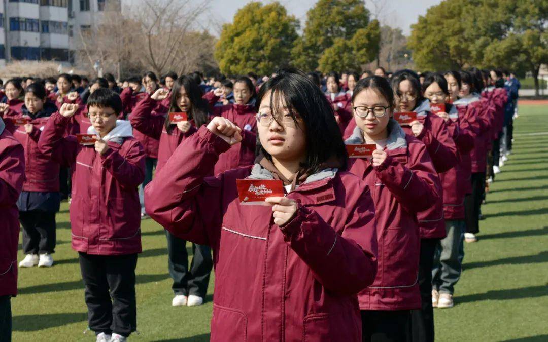 江苏省口岸中学举行2024届高考百日冲刺誓师大会