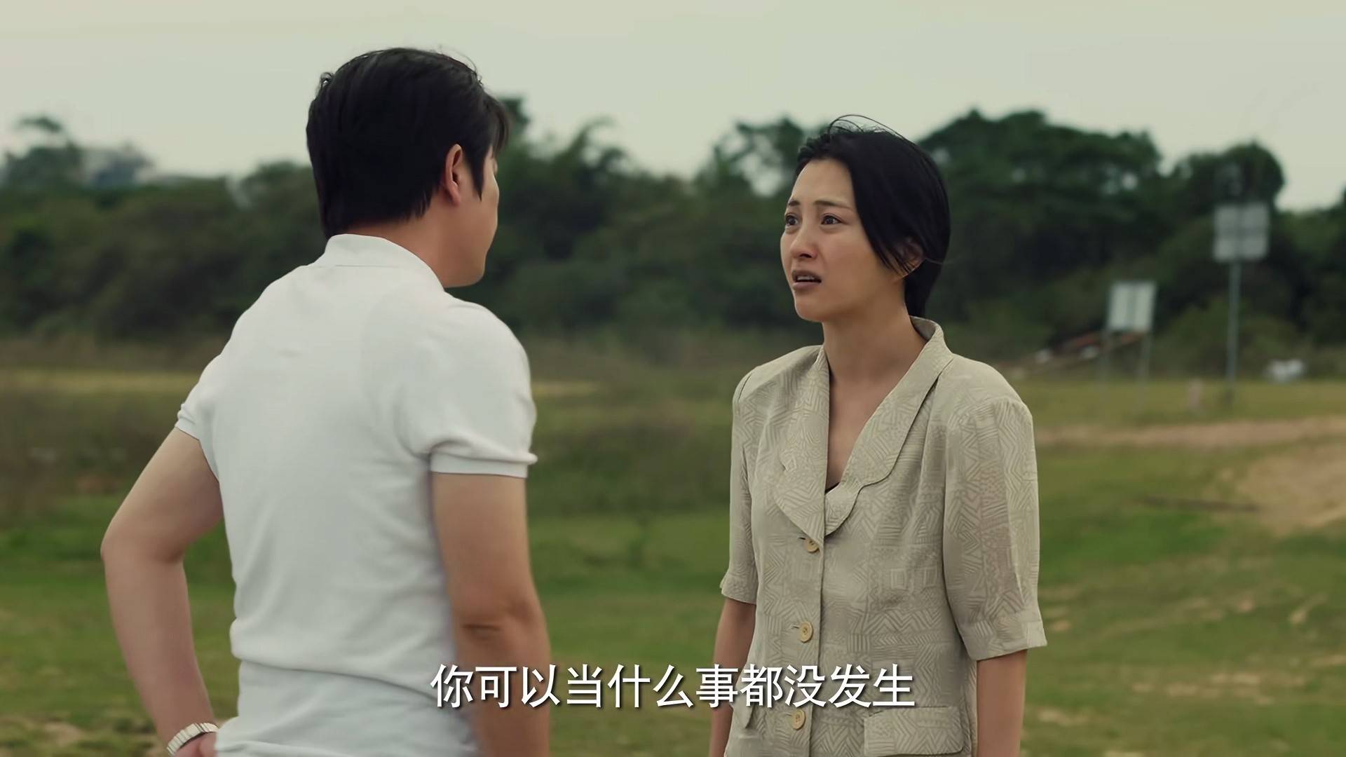 叶阿兰三观很正,当她得知黄宗伟在贩毒后,拒绝和黄宗伟一起走,她要留