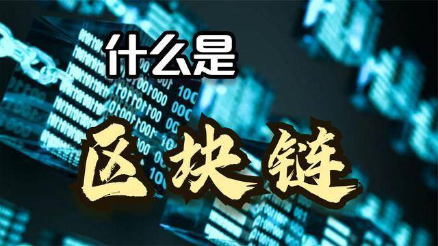 区块链安全插件_区块链技术安全框架