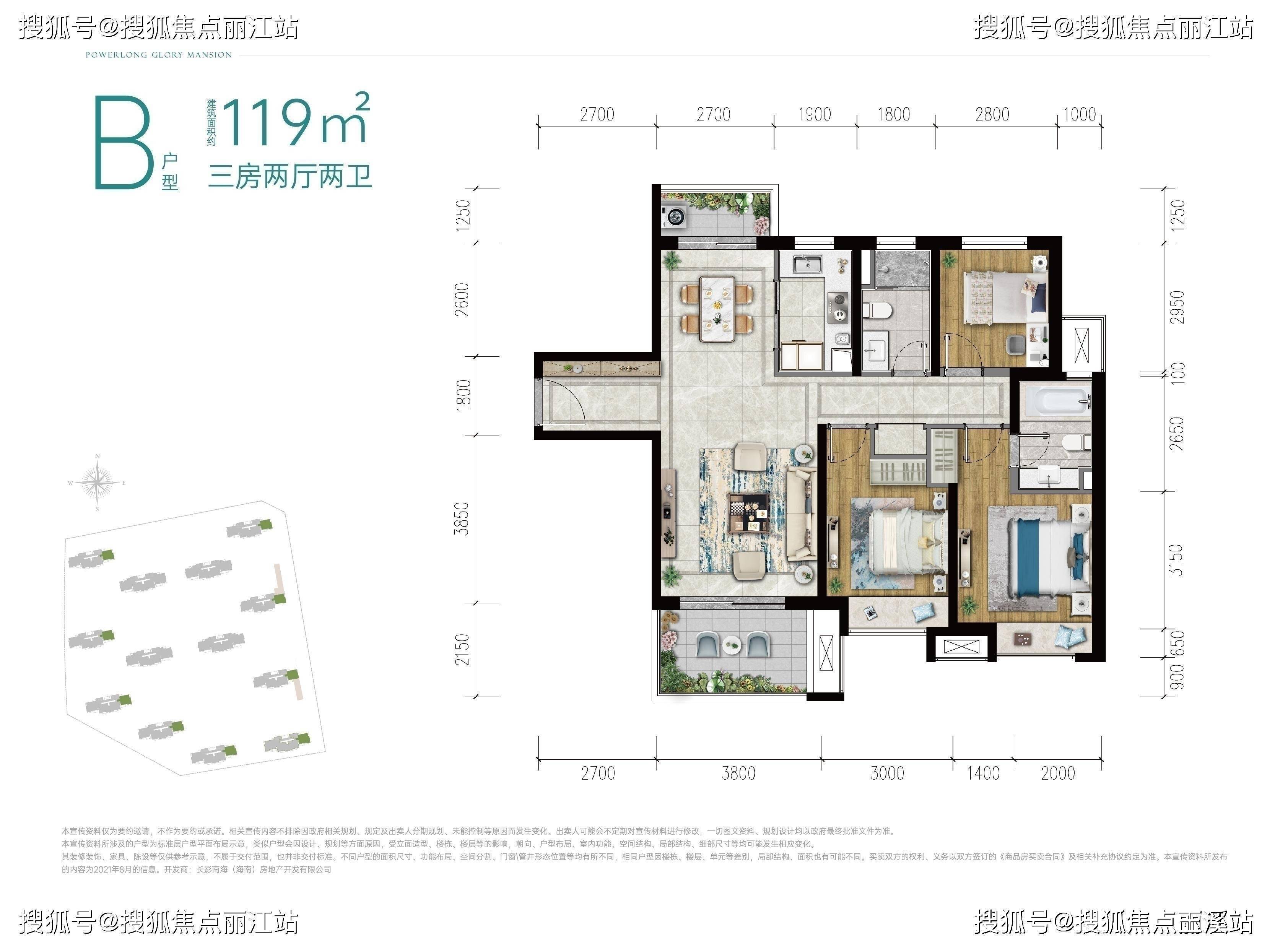 海口环球100宝龙城环境实景配套实景在售户型