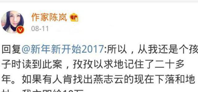 燕志云虐女案:针线缝嘴,将5岁女儿饿死,出狱后还刨了女儿的坟_苏丽