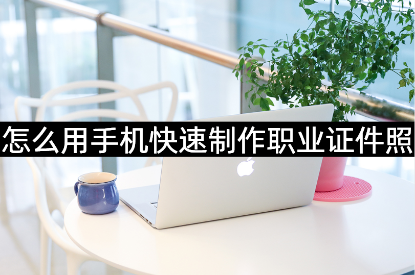app_进行_照片