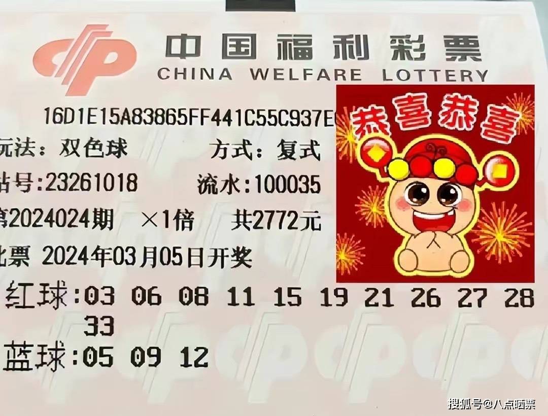 汤姆_生活_彩票