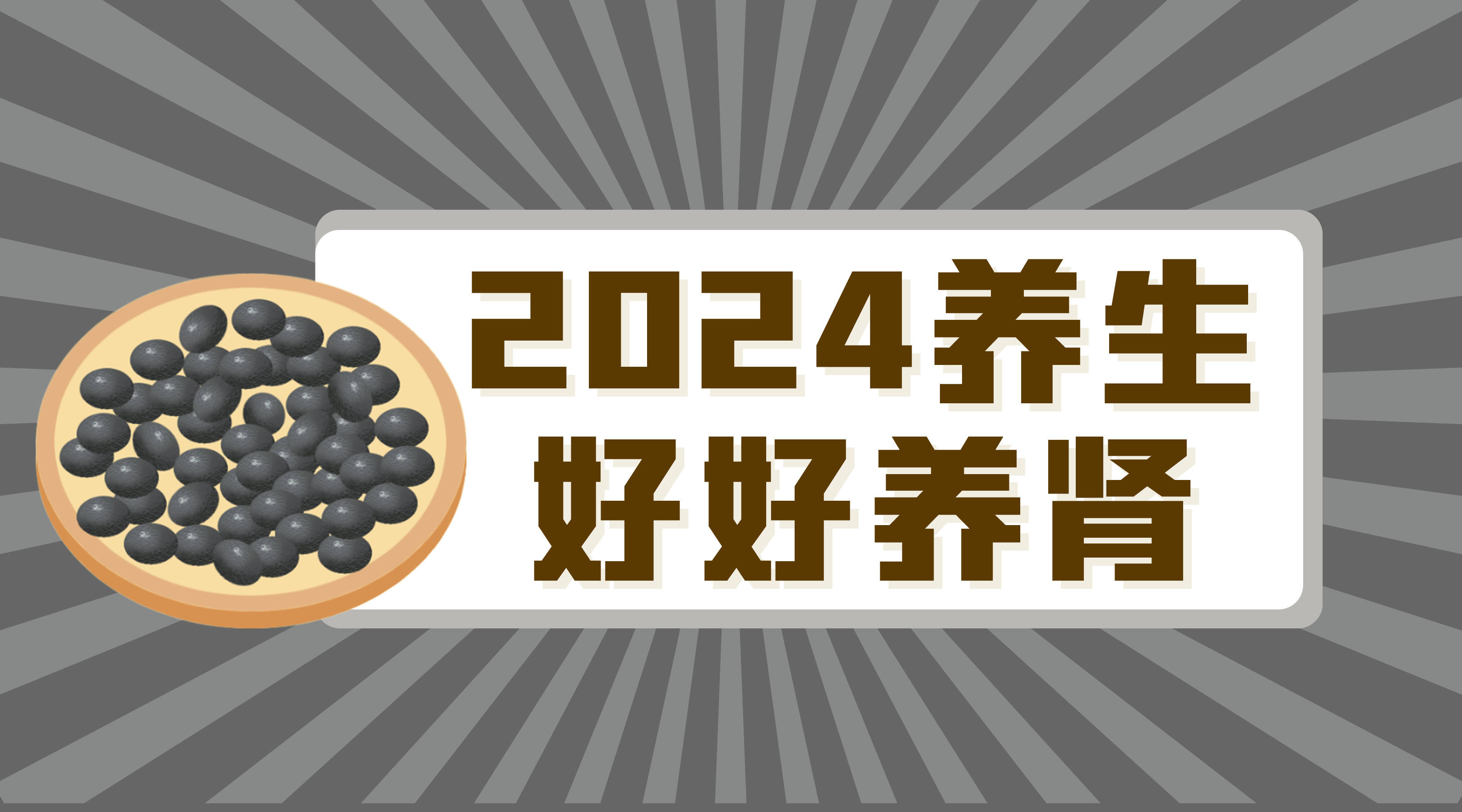 夜交藤治失眠怎么用_夜交藤治疗失眠的用法图片_治疗失眠夜交藤与什么合用好